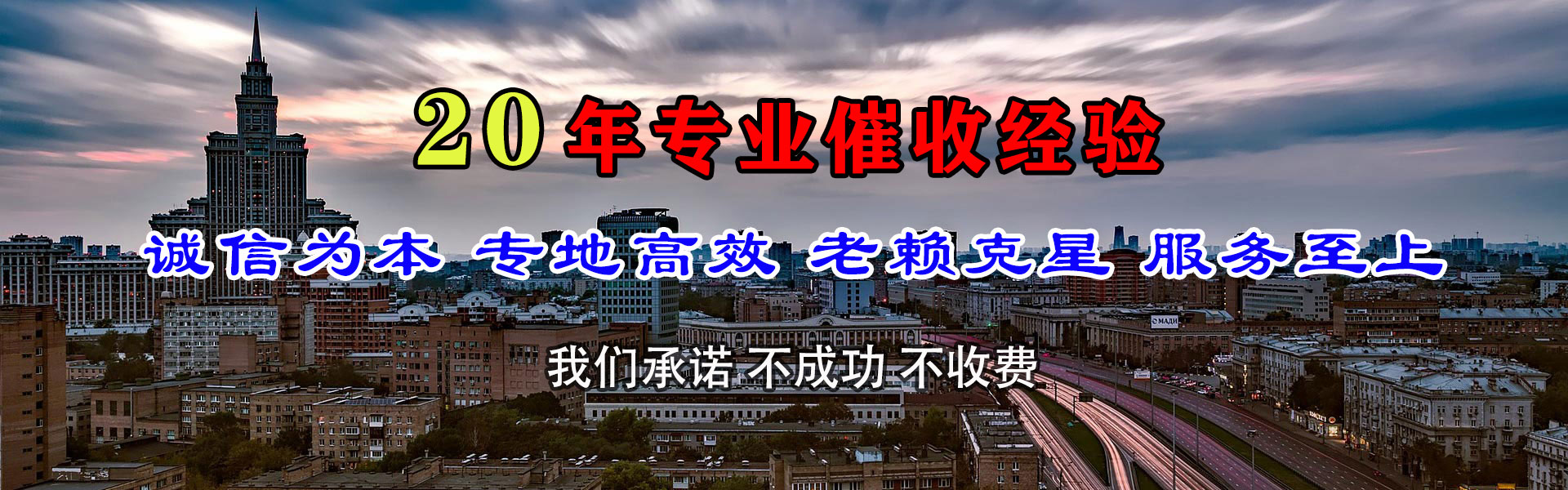 鼓楼追债公司